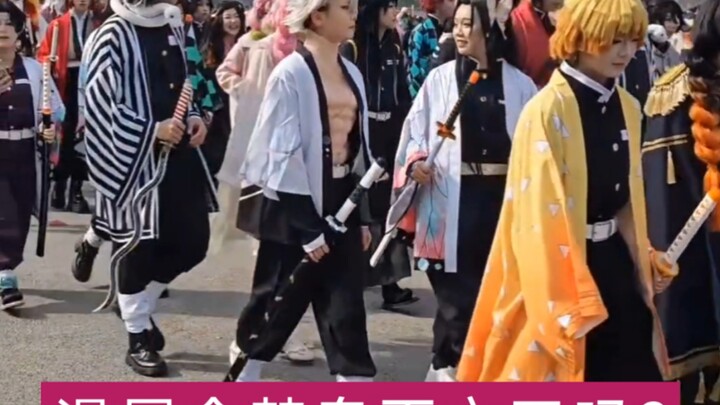 Will Demon Slayer Be Banned at Comic Cons?