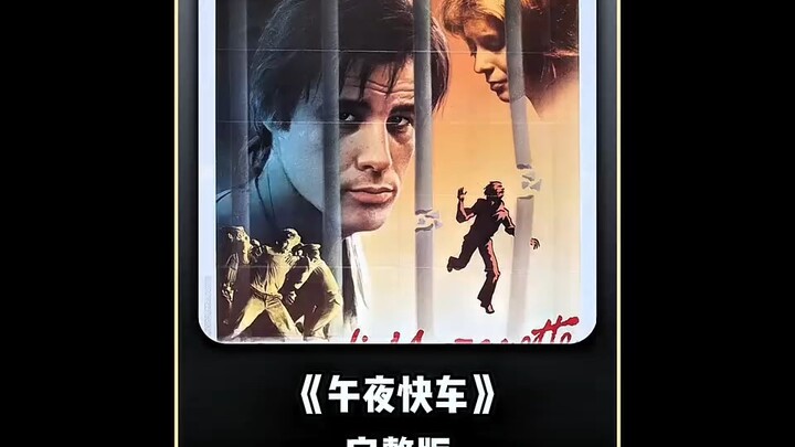 Watch the crime thriller “Midnight Express,” based on a true story, in one sitting!