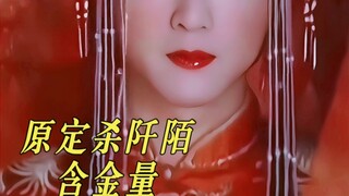 Đây chính là độ "nặng đô" của nhân vật Sát Thiên Mạch ban đầu sao? Khiến nữ diễn viên cùng đoàn phim