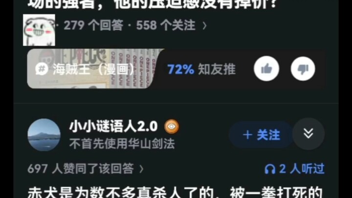 Dalam “One Piece”, mengapa Sakazuki (Aokiji) yang sudah muncul sejak awal sebagai salah satu tokoh k