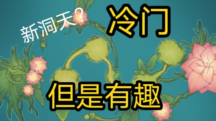 Mười kiến thức nhỏ ít người biết nhưng rất thú vị