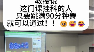 If I had another chance, I’d definitely pass the exam this time (I’ve learned my lesson—please spare