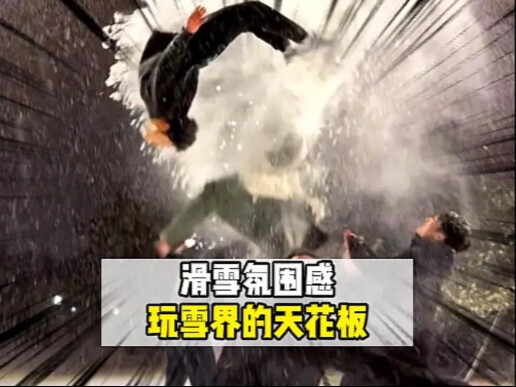 Ski kayak gini bener-bener penuh suasana! #ski #seru-di-lapangan-salju #kalau-hujan-salju-mainnya-gi