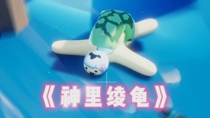 Everyone, turtle pose