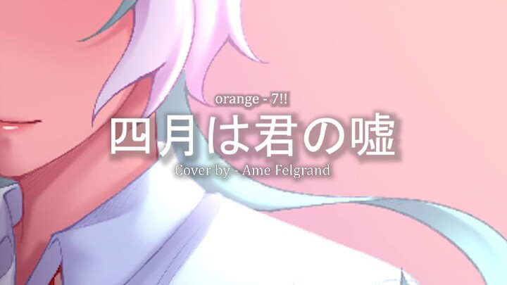[COVER] Shigatsu wa Kimi no Uso ED 2 - ORANGE - 7!! by Ame Felgrand