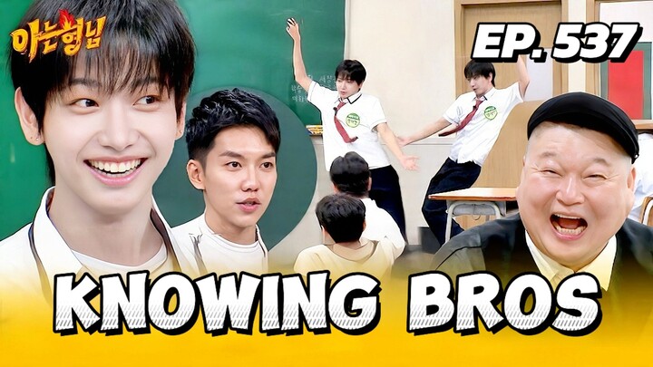 🇰🇷EP. 537 MEN IN A MISSION (2026) | ENG SUB | MYUNG JAE-HYUN (BOYNEXTDOOR)/ U-Know Yunho (TVXQ)
