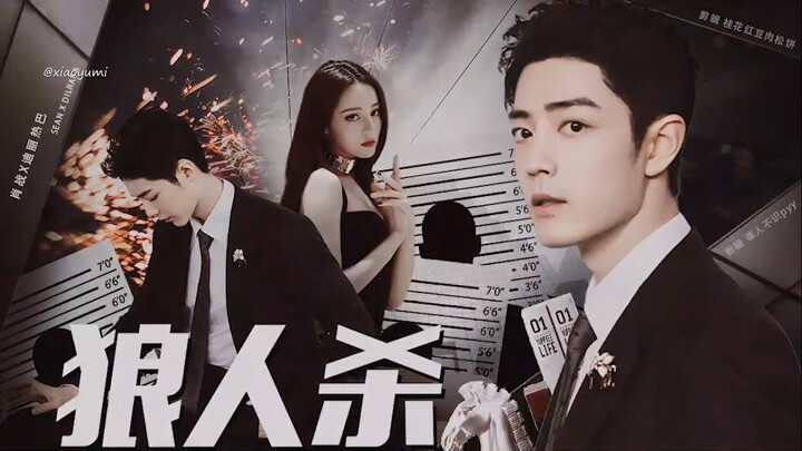 【Vietsub FMV I 肖战 × 迪丽热巴】Ma Sói ll Tiêu Chiến x Địch Lệ Nhiệt Ba