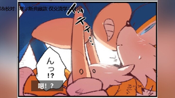 【青黄】意外中的小算盘