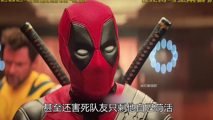 أحدث فيلم لمارفل لعام 2024! «ديدبول ووولفرين»