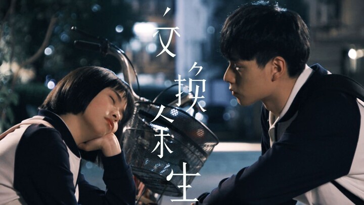 Peringatan 6 Tahun Xiao Meihao | “Kamu bilang takdir itu kejam, untungnya ada aku”