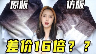 Bisakah produk bajakan terjual lebih dari 4000 per bulan? Sebenarnya siapa yang membayar untuk desai