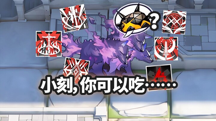 ทีมสุ่มออปฯ 6 ดาวทั้งหมด VS เคโอเปะคลั่ง อย่ามาหลอกลูกน้อยเคโอเปะนะ! [Arknights]