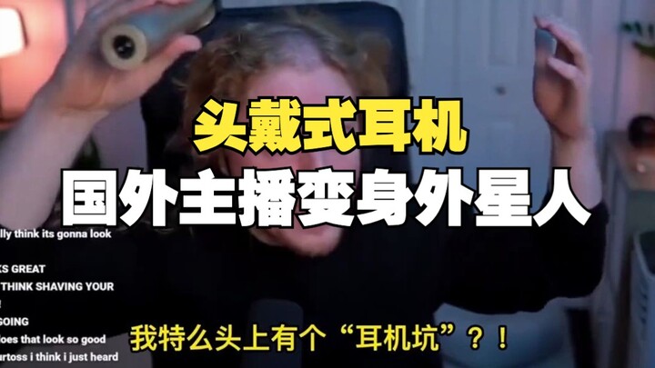 Hóa ra tất cả những gì bạn cần để biến thành người ngoài hành tinh chỉ là một chiếc tai nghe, và nhữ