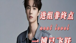进组非终点，一博已飞跃！