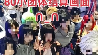 Vụ bắt nạt ở Anime Star City Pringles: Hiến tặng đôi mắt của bạn và bạn sẽ không thể nhận ra ác quỷ
