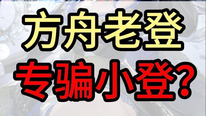 ไอ้ของเก่ารีบส่งฟั่นเจวี๋ยมาเดี๋ยวนี้!