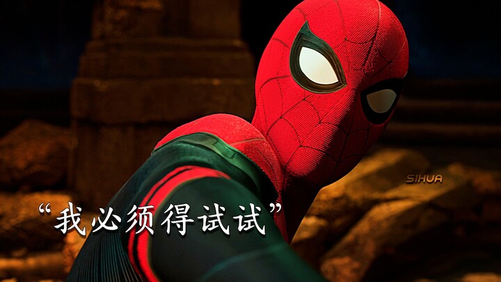 Doctor Strange: ฉันคิดว่าฉันรู้บางอย่าง แต่ไม่มาก