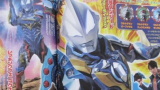 小陆登场，泽塔奥特曼7月杂志图