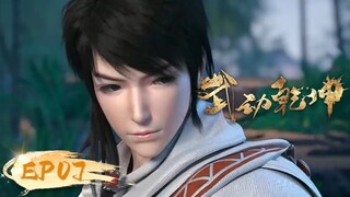🌟INDOSUB | Martial Universe S3 EP 07 | Yuewen Animation