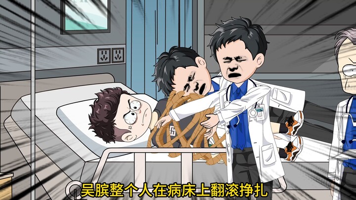 第56集|看广告复活吴膑
