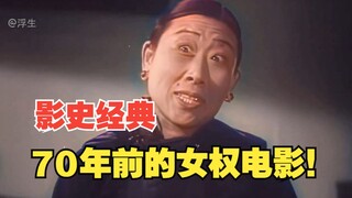 فيلم يستعيد إلى حد كبير ظلام المجتمع القديم، ويجسد الكثير من الواقع والسخرية!