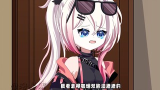 04-拿捏高冷御姐女总裁