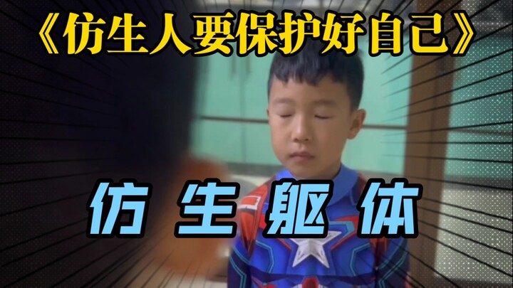 “Người nhân tạo hãy bảo vệ tốt bản thân”