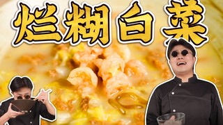 It's getting colder! The price of soup and vegetables under ten yuan is the ceiling, mushy cabbage~