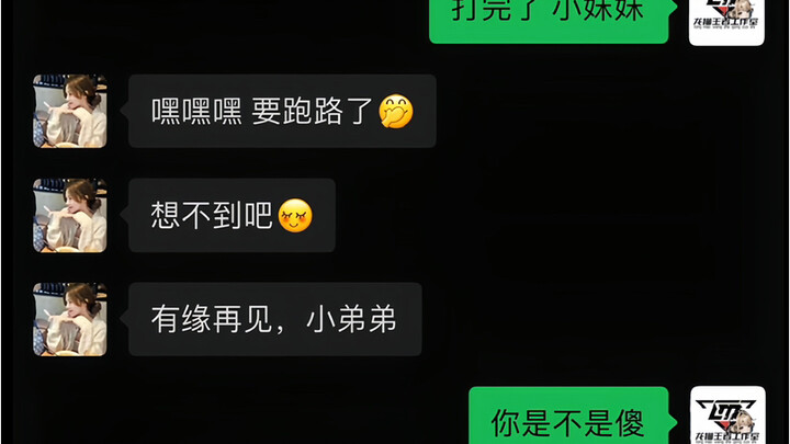 أين أجد هذه الفتاة اللطيفة؟