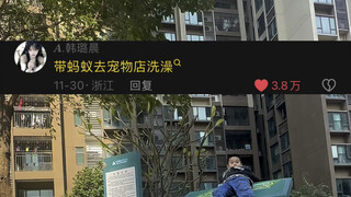 你敢说我就敢拍