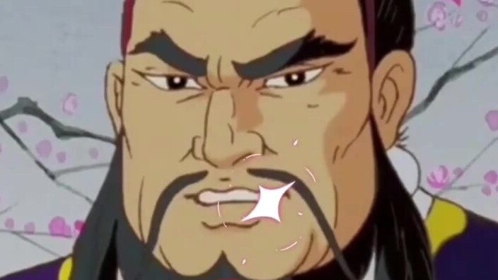 [Elegant Three Kingdoms] Boss Cao's meticulous reasoning, ad remake