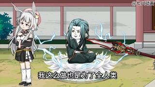 蛤 蟆 小 凡 122