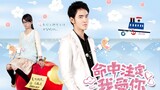 4 - Fated to Love You (2008) - English Subbed Episode 4