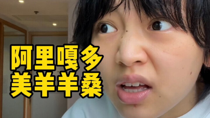 Ali Gaduomei Yangyangsang "Phiên bản Live Action"