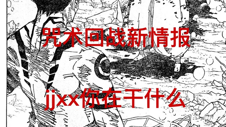 jjxx Apakah ada yang salah dengan otakmu?