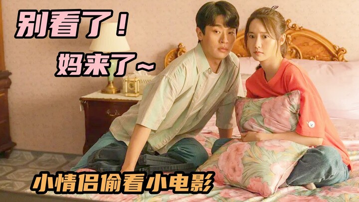 A rich, beautiful, and popular campus girl chases after a young boy, tricking him into going home to