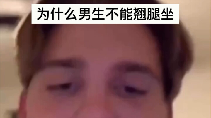 Let me clarify—this is how us guys are.