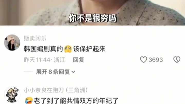 “Người hoàn mỹ sẽ chấp nhận sự khiếm khuyết, còn người khiếm khuyết lại khao khát sự hoàn mỹ”
