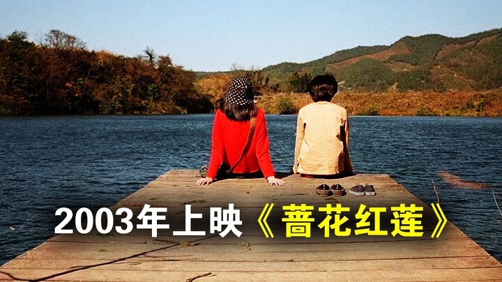 Memicu pertarungan sengit antara studio Hollywood untuk hak adaptasi, pahami sekali jadi “Chunhyangj