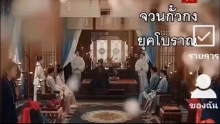 Full_kung noi หม่าน