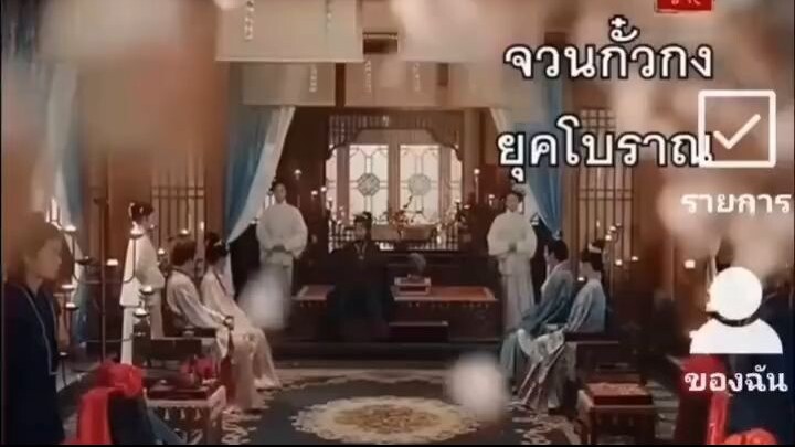 Full_kung noi หม่าน