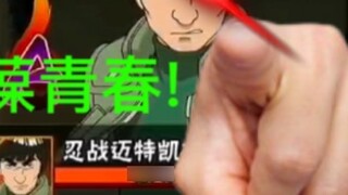 钱包到位，青春无悔!