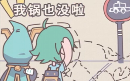 I’m Zhuang Zhou—where’s my car??