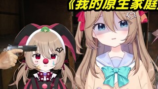 [Made in Japan] An alcoholic father, a sick mother, an unexpected sister, and a broken girl