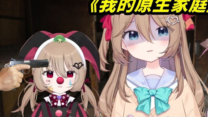 [Made in Japan] An alcoholic father, a sick mother, an unexpected sister, and a broken girl