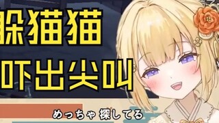 Rookie Ri V Kisaragi Yiyi ketakutan setengah mati setelah bermain petak umpet [Identity 5]