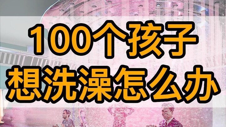 Can this room win you over?