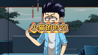 我和假少爷互换人生后，所有人惊呆了：这样的童年怎么可能存在！