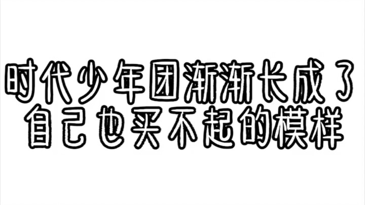 “Phi Phi Tử sẽ cho bạn biết thế nào là phong cách nuôi dưỡng”