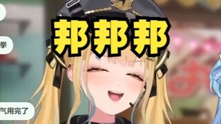【四禧丸子】小猴得了老四，惩罚“邦邦邦”说个够！这辈子的邦邦邦都说完了🤣